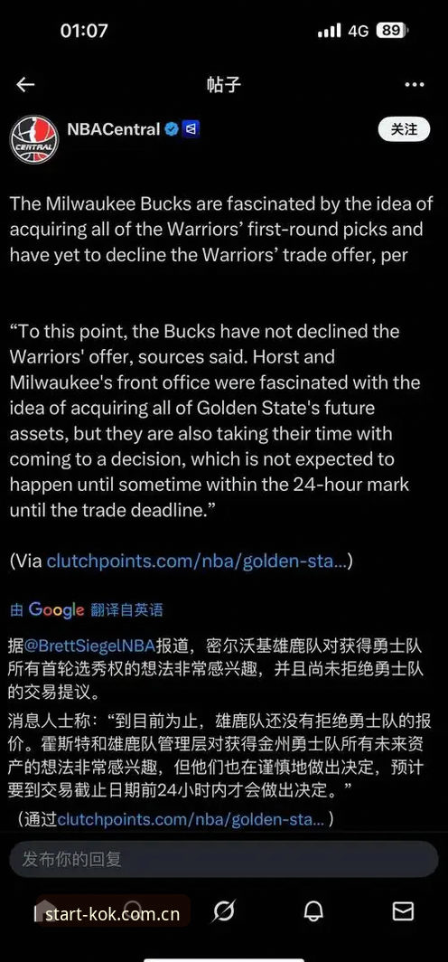 绿军拒绝为字母哥舍弃冈萨雷斯，这笔交易背后的门道比你想得多